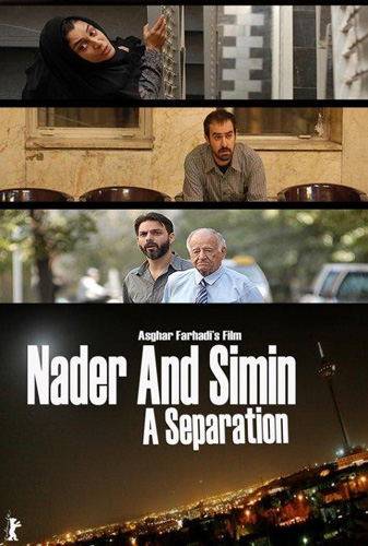 หนัง Nader and Simin: a Separation