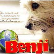 BENJI : OF THE LEASH