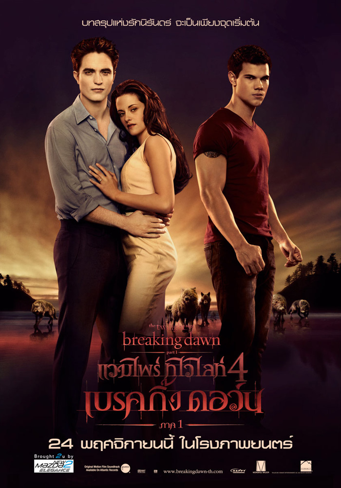 The Twilight saga : Breaking Dawn Part 1