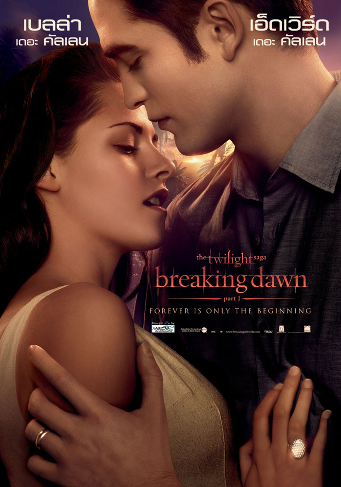 The Twilight saga : Breaking Dawn Part 1