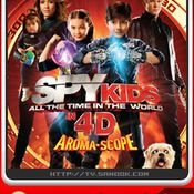 หนัง Spy Kids: All the Time in the World