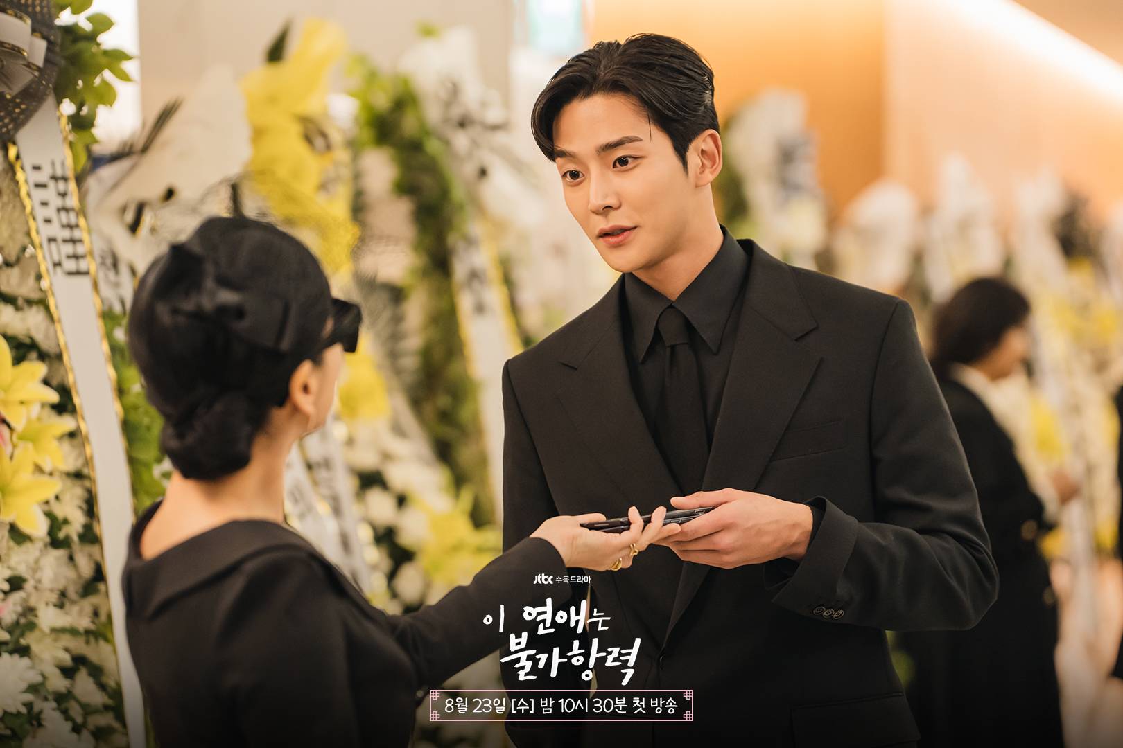 Destined with You (รักสุดวิสัย หัวใจไม่ให้เลี่ยง)