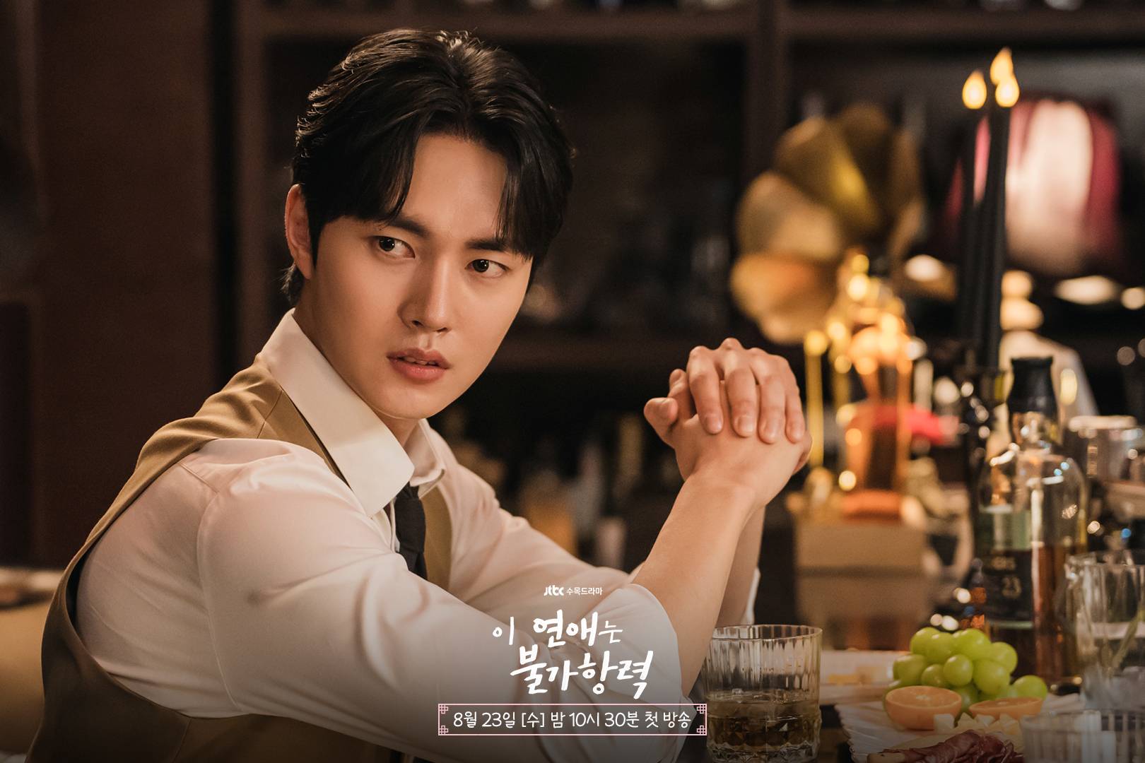 Destined with You (รักสุดวิสัย หัวใจไม่ให้เลี่ยง)