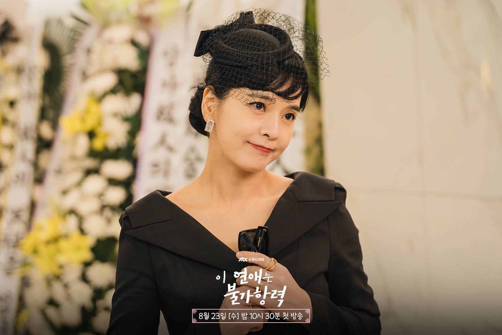 Destined with You (รักสุดวิสัย หัวใจไม่ให้เลี่ยง)