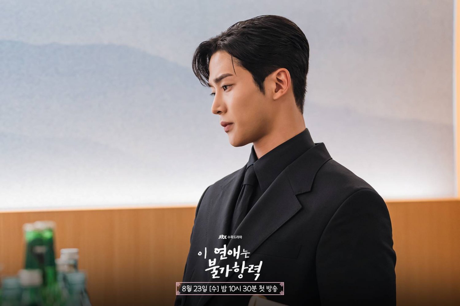 Destined with You (รักสุดวิสัย หัวใจไม่ให้เลี่ยง)