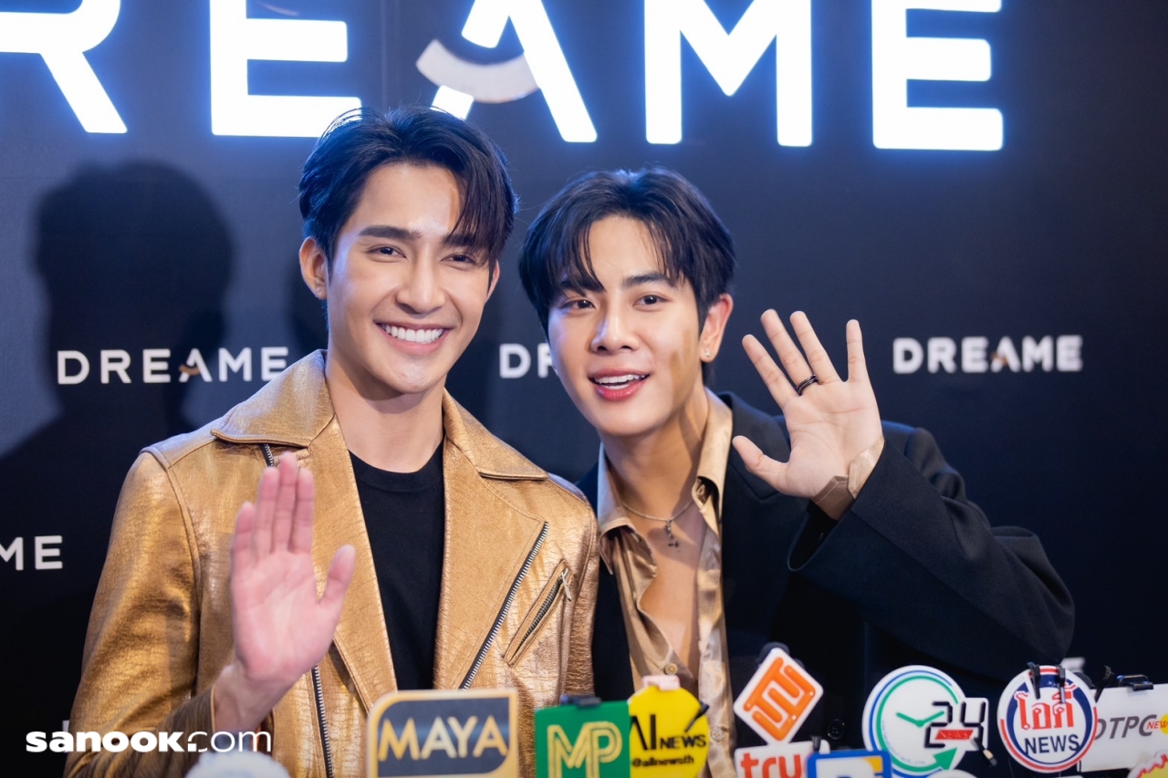 เอิร์ท-มิกซ์ Dreame