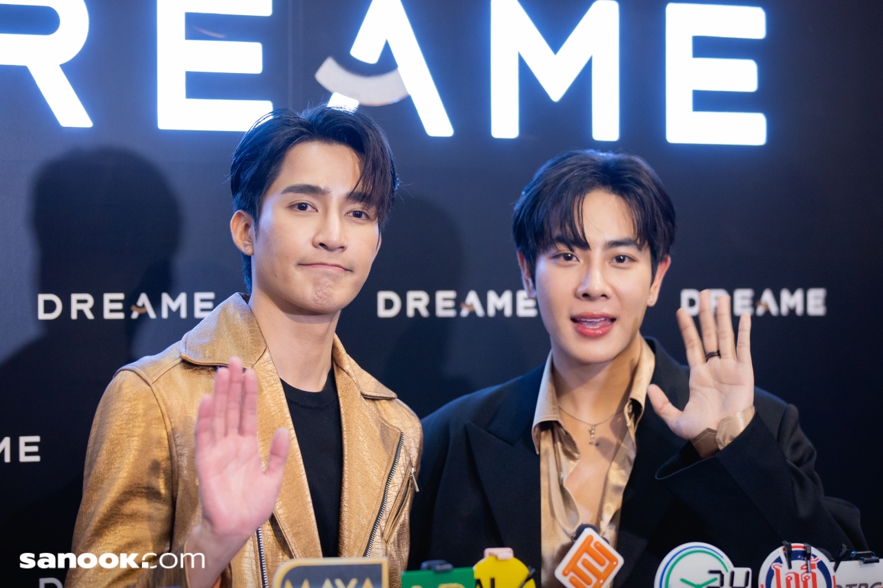 เอิร์ท-มิกซ์ Dreame