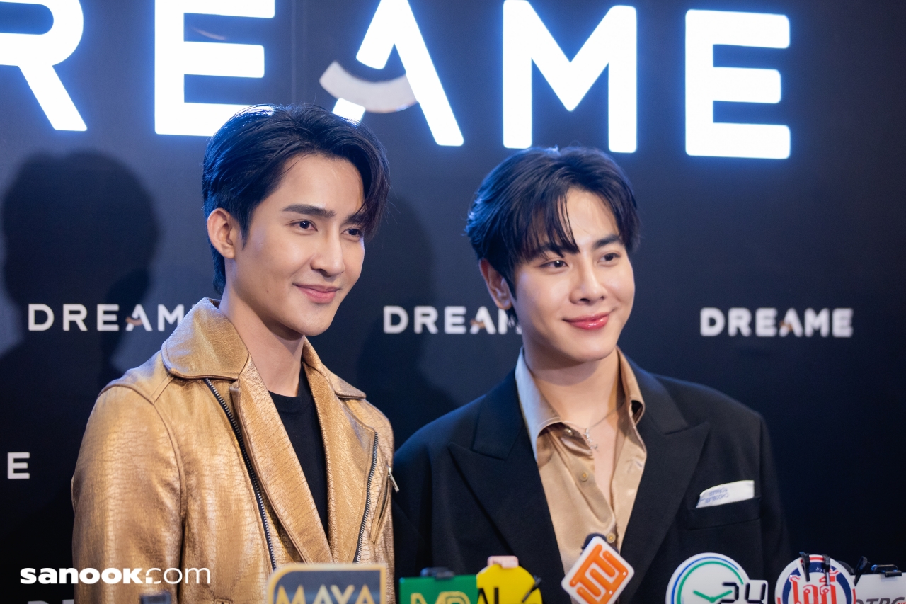 เอิร์ท-มิกซ์ Dreame