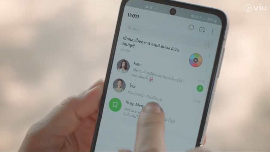 เกมรักทรยศ เทียบฉากเวอร์ชั่น ไทย-เกาหลี