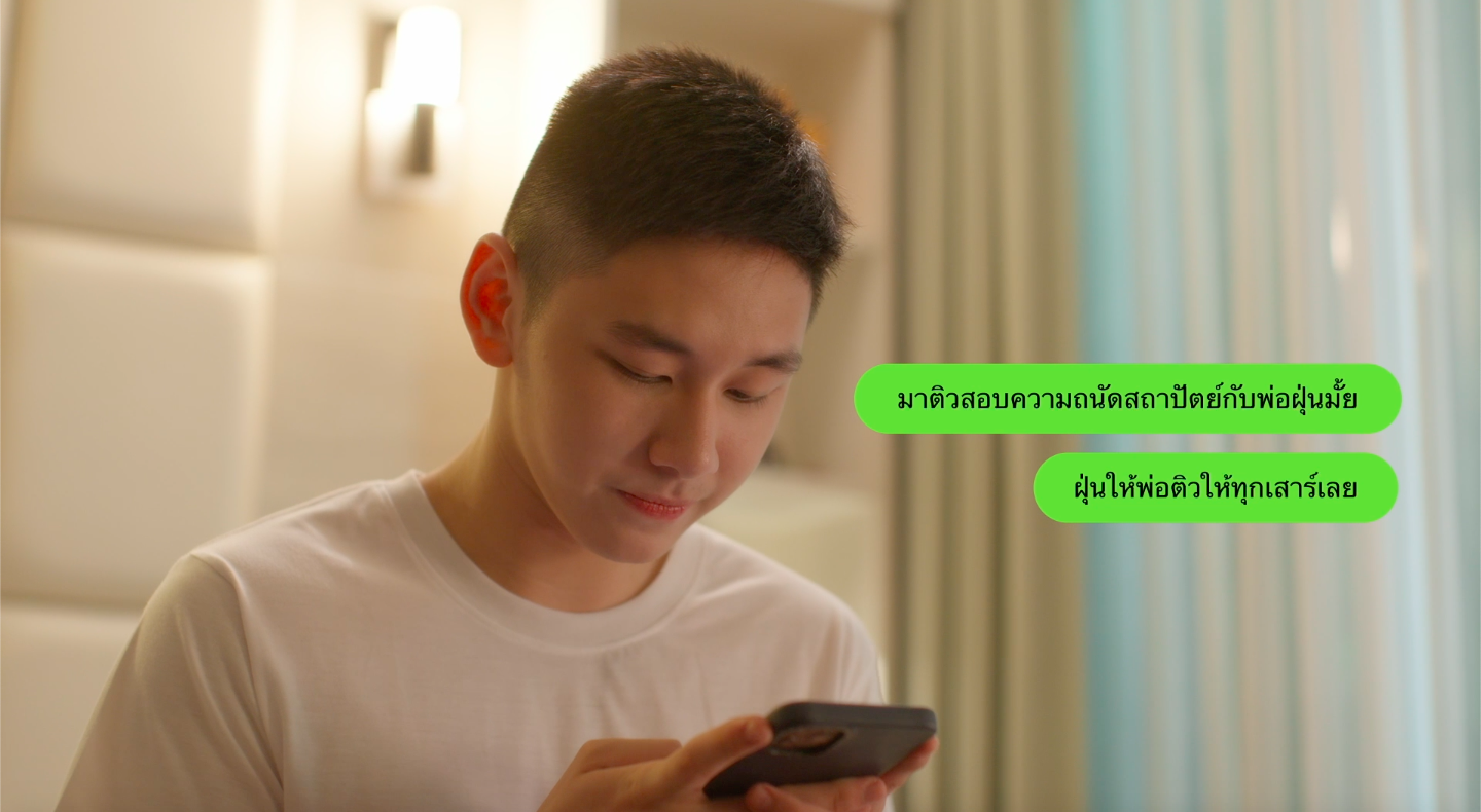 club friday the series รักแรกครั้งสุดท้าย EP.1