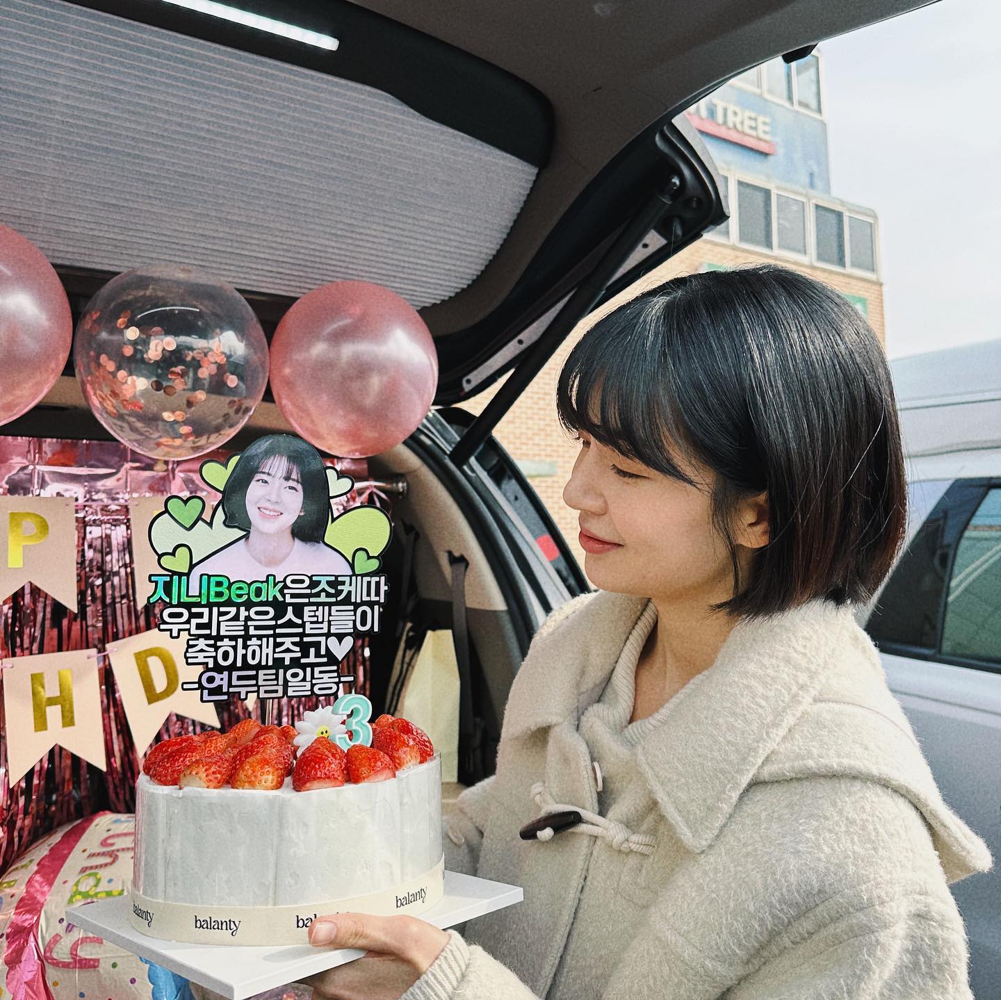 แบคจินฮี Baek Jin Hee