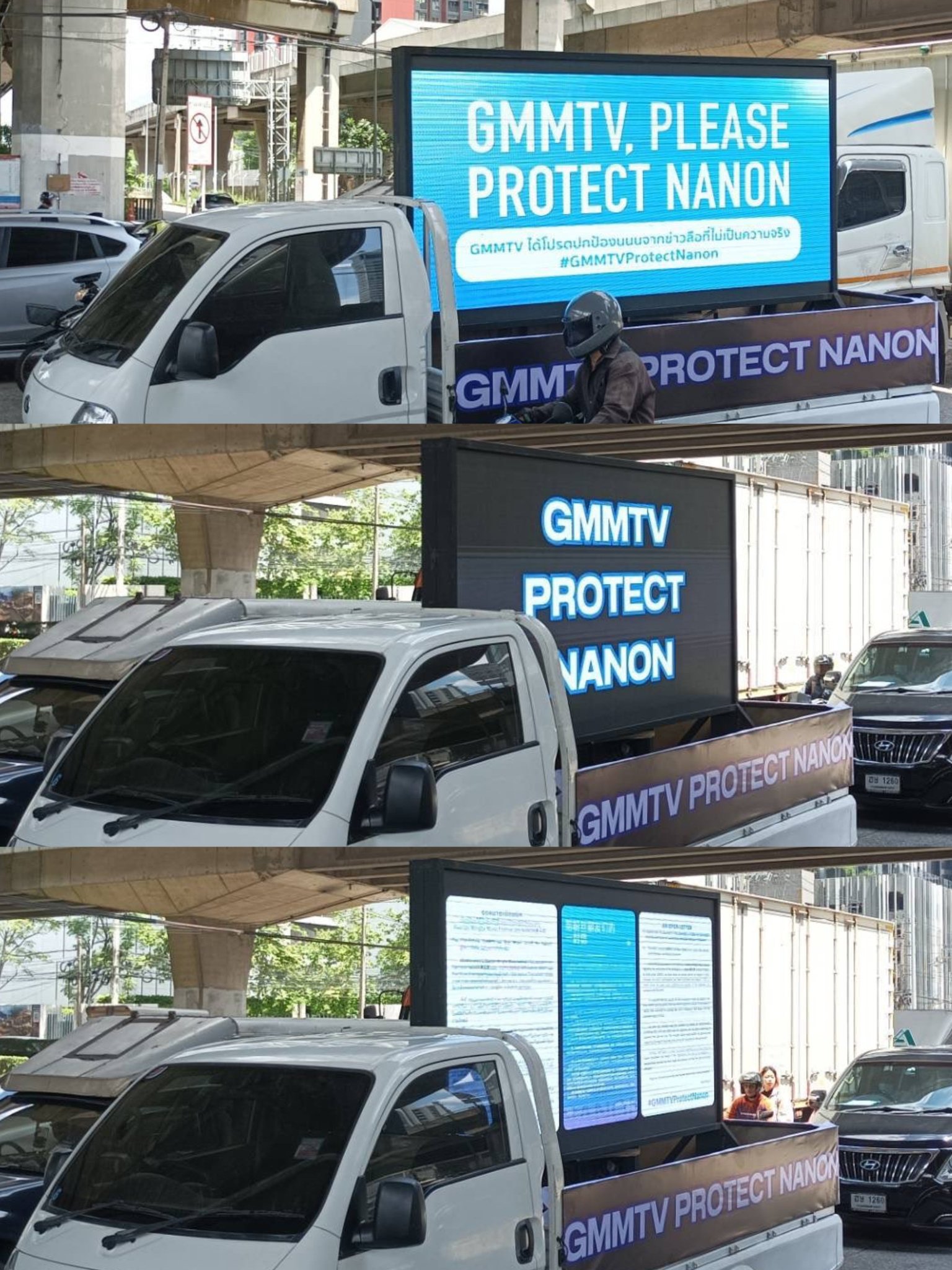 #GMMTVออกมาปกป้องนนน