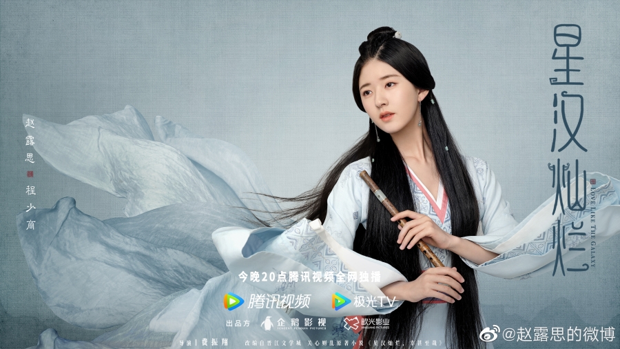 จ้าวลู่ซือ เล่นสงกรานต์ที่ไทย