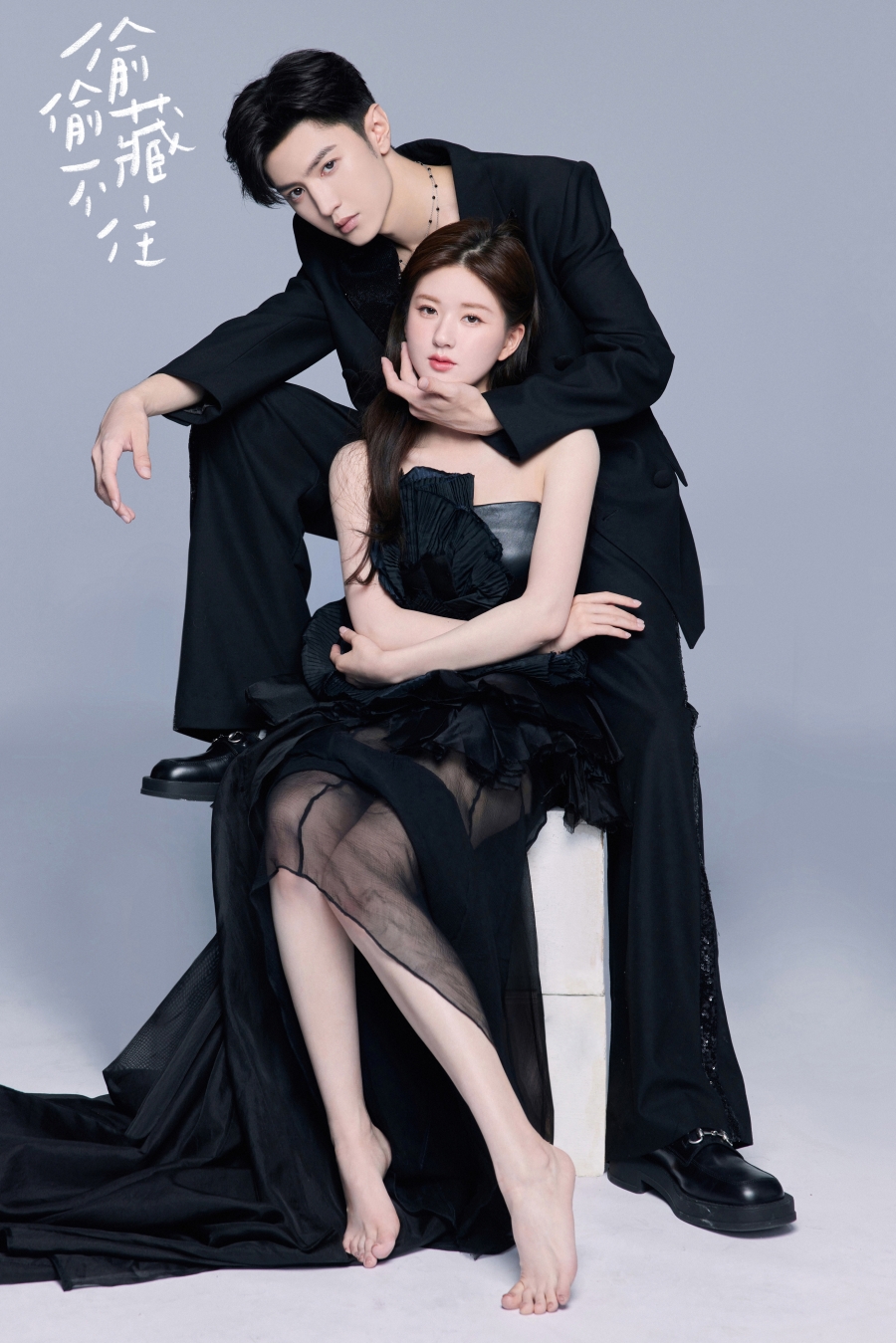 จ้าวลู่ซือ เล่นสงกรานต์ที่ไทย