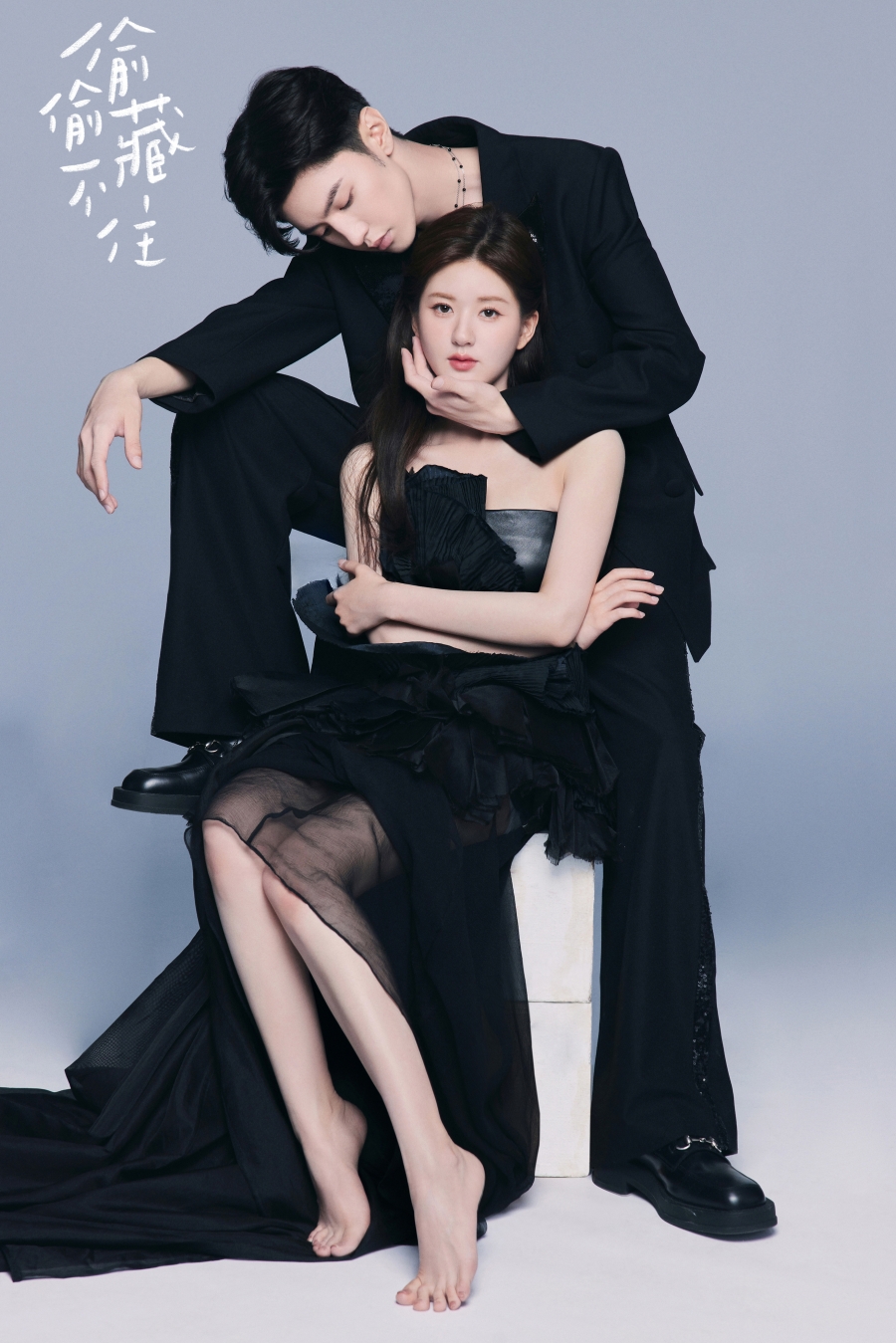 จ้าวลู่ซือ เล่นสงกรานต์ที่ไทย