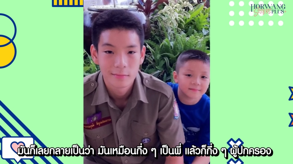 เจเจ-กฤษณภูมิ พิบูลสงคราม, พีเจ-มหิดล พิบูลสงคราม ในรายการ Horwang Sisters Plus