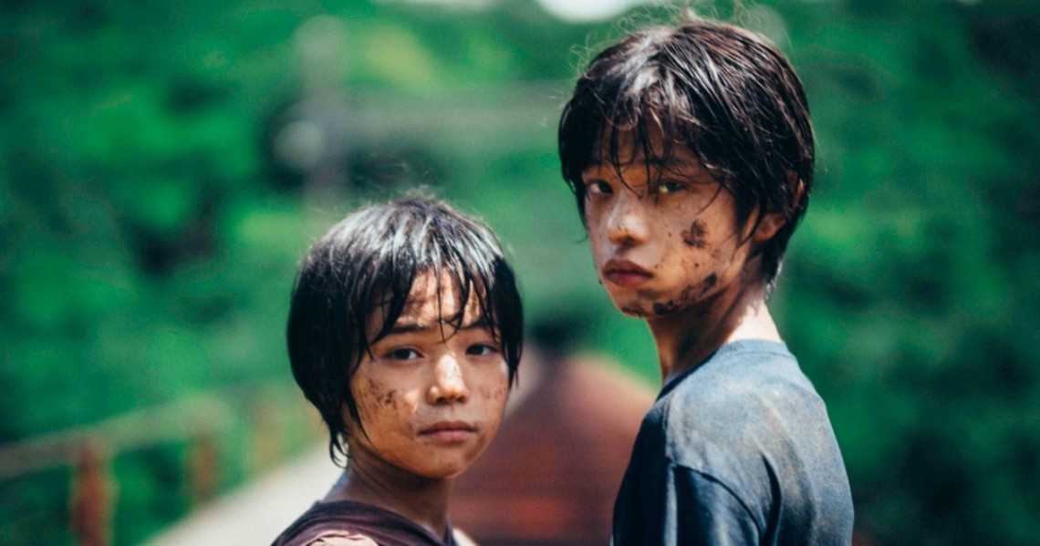 Monster มอนสเตอร์