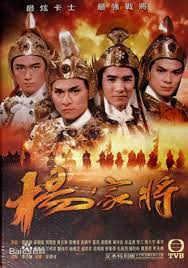 หนังจีน ยุค 90