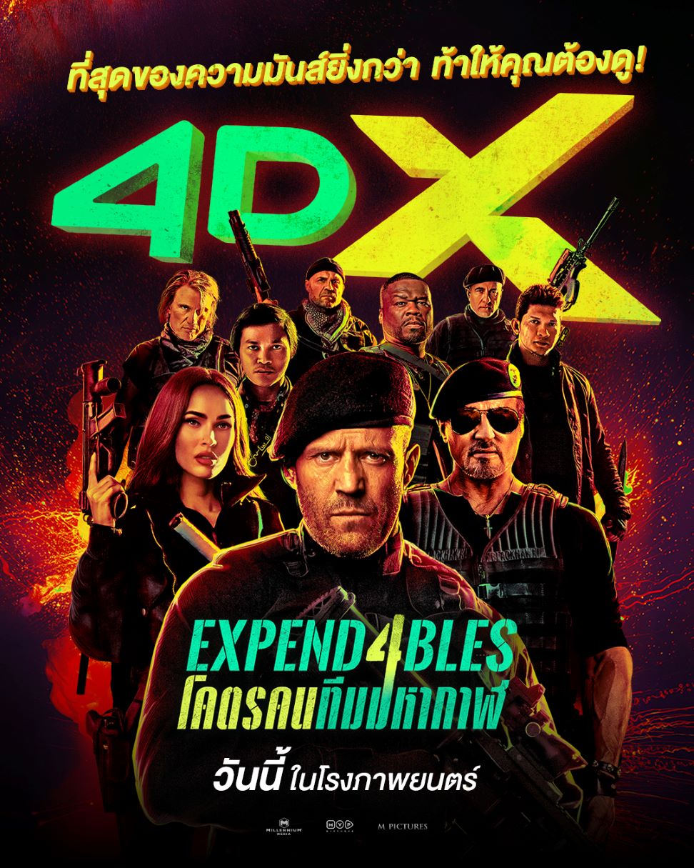 expendables 4 พากย์ไทย