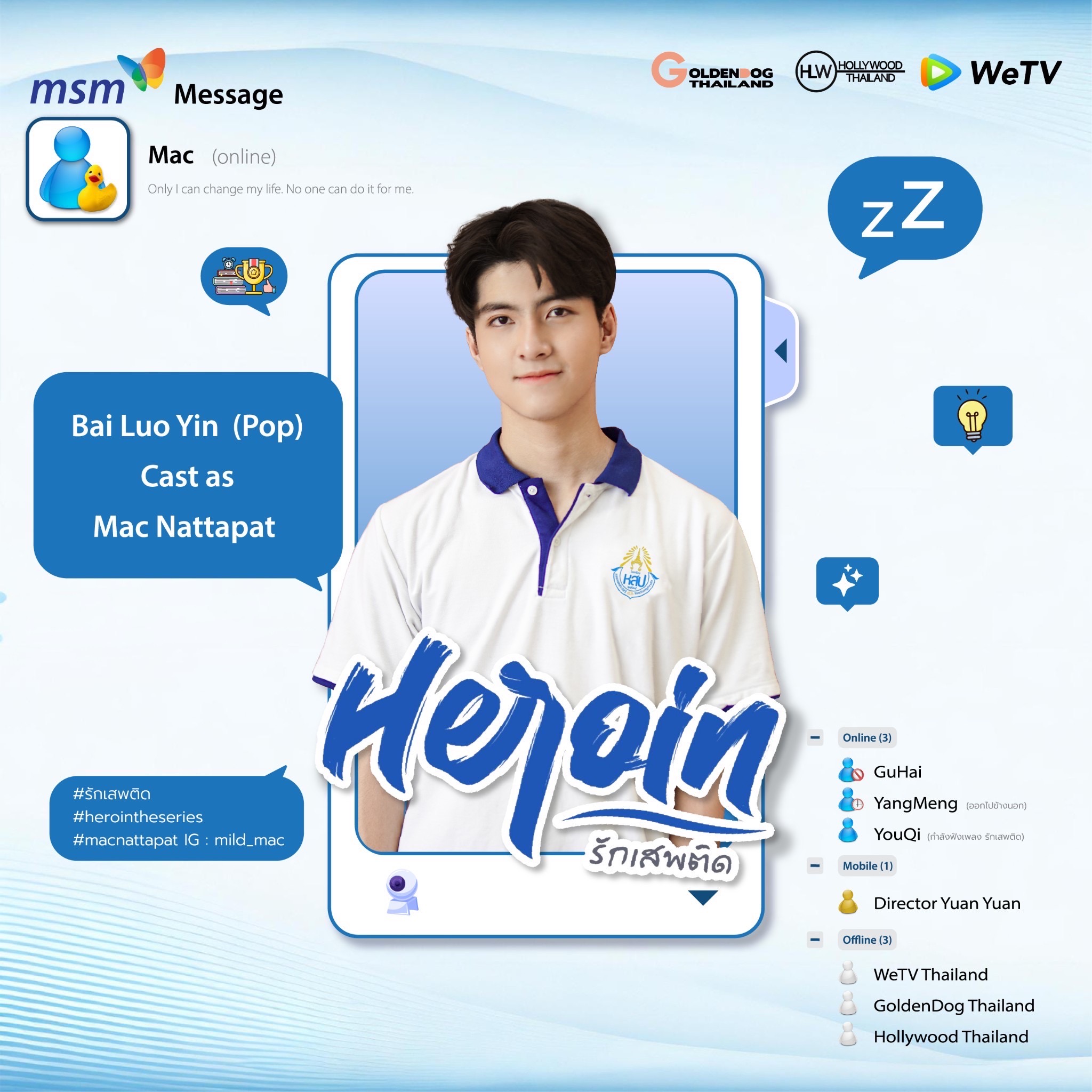 นักแสดง heroin the series เวอร์ชั่นไทย 