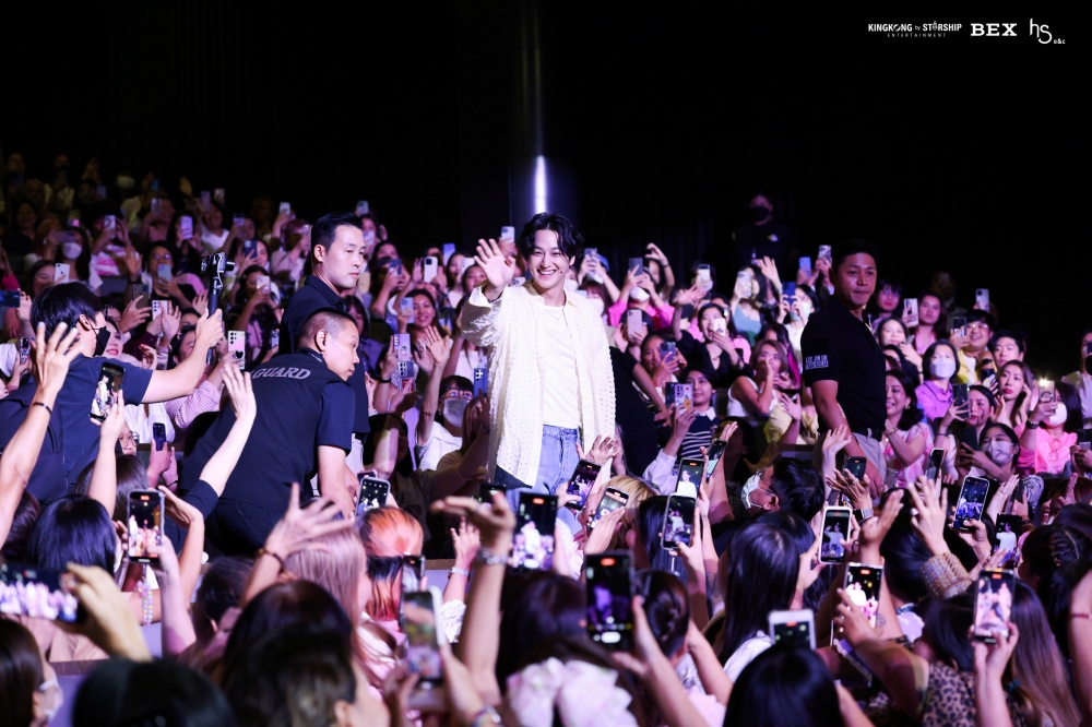 2023 KIM BUM ASIA FAN MEETING IN BANGKOK [Between U and ME] 