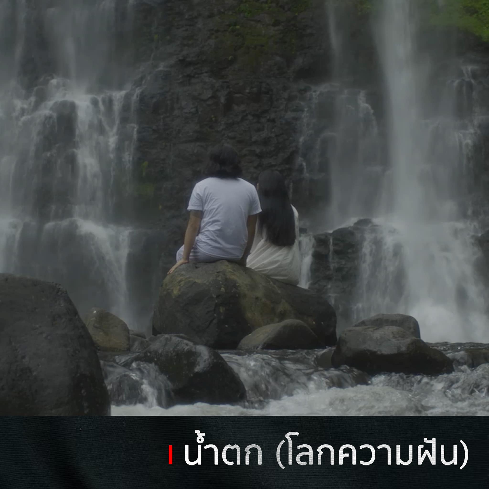 สัปเหร่อ