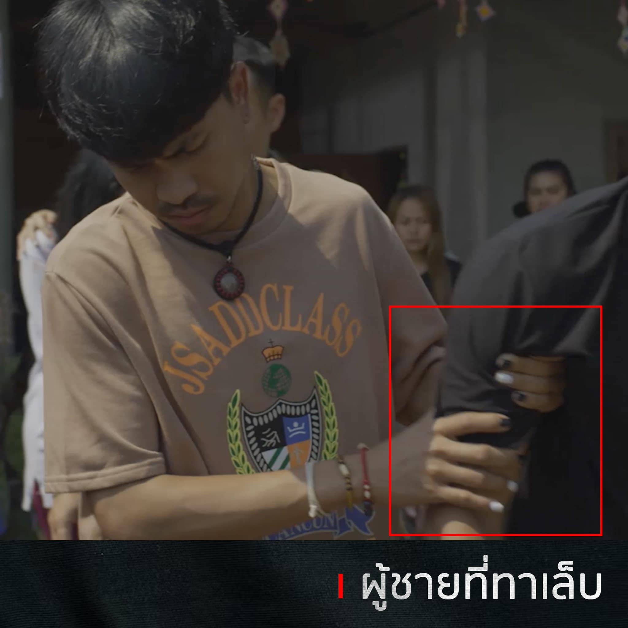 สัปเหร่อ