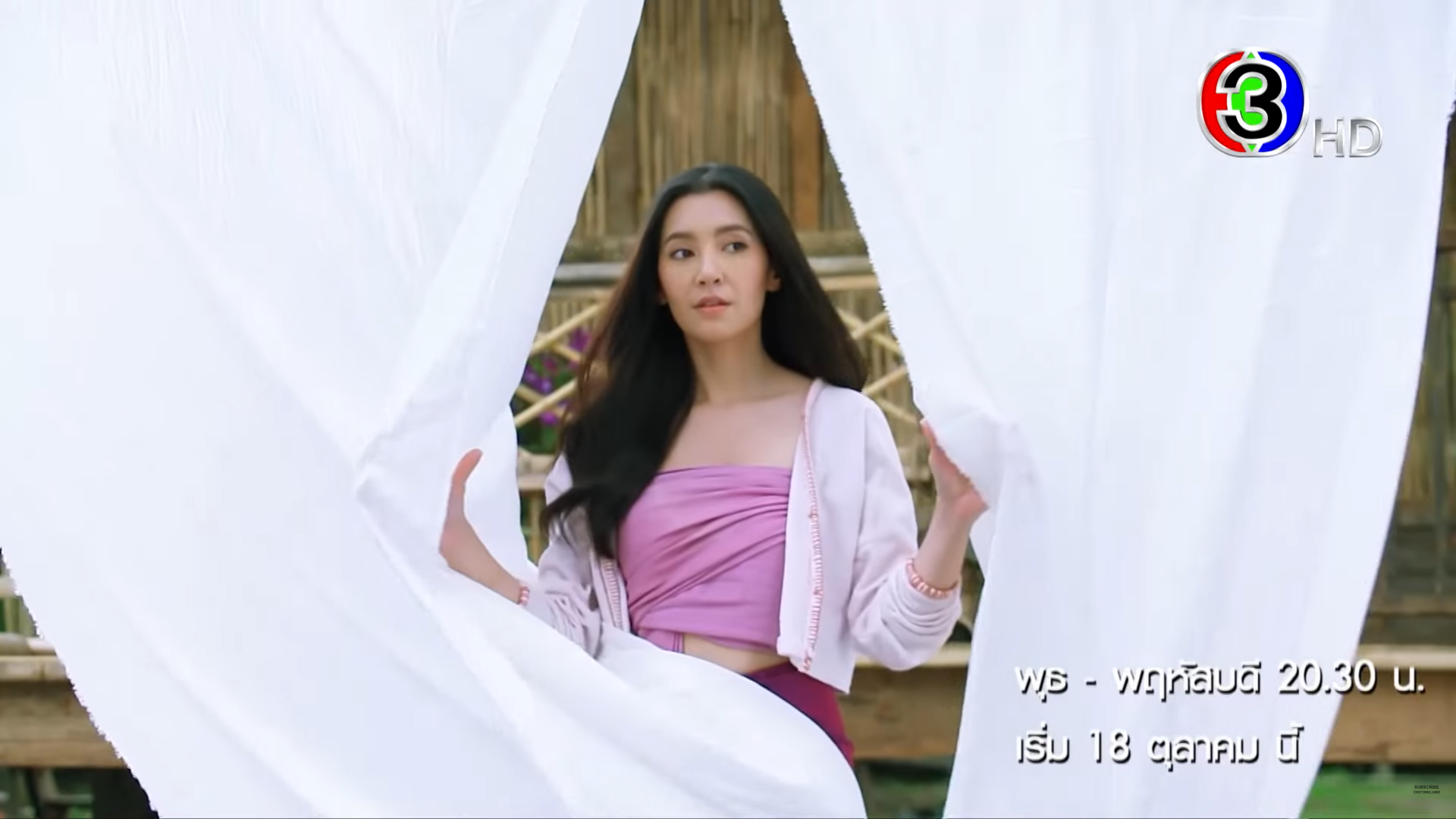 การะเกด พุดตาน เป็นอะไรกัน