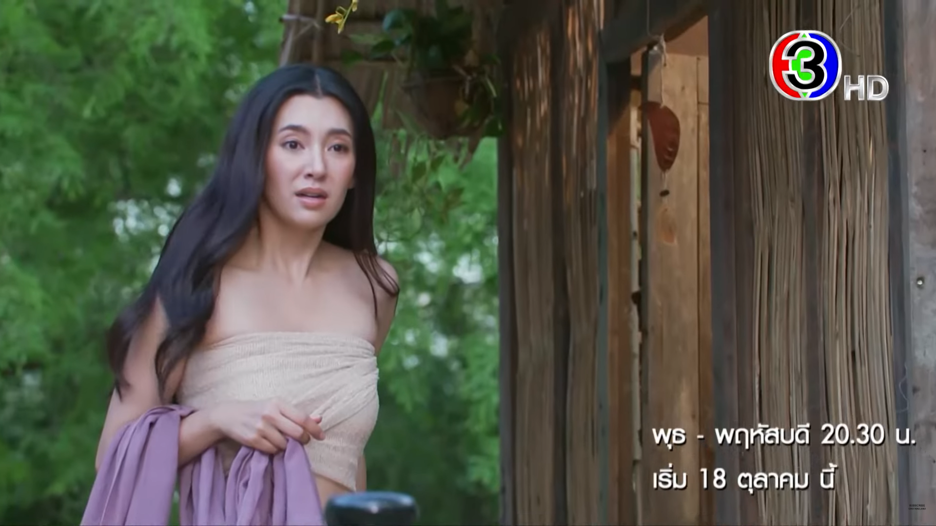 การะเกด พุดตาน เป็นอะไรกัน