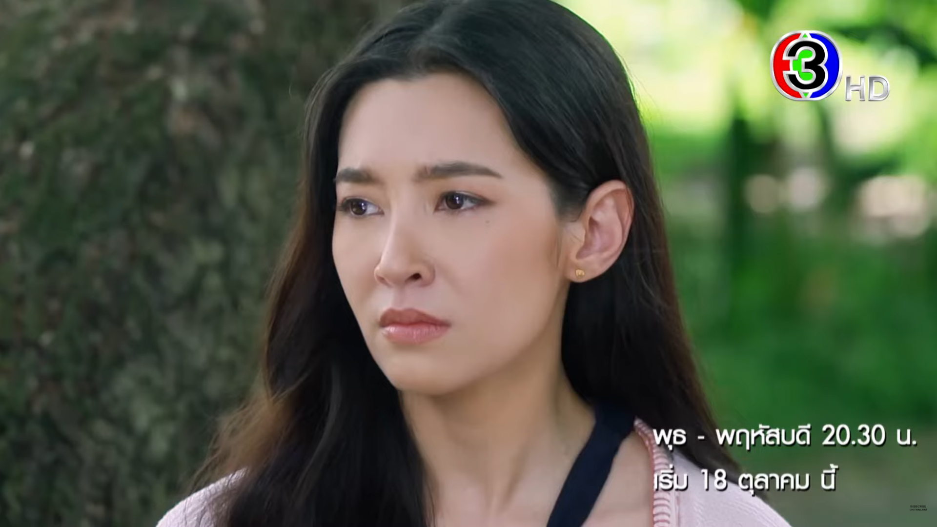 การะเกด พุดตาน เป็นอะไรกัน