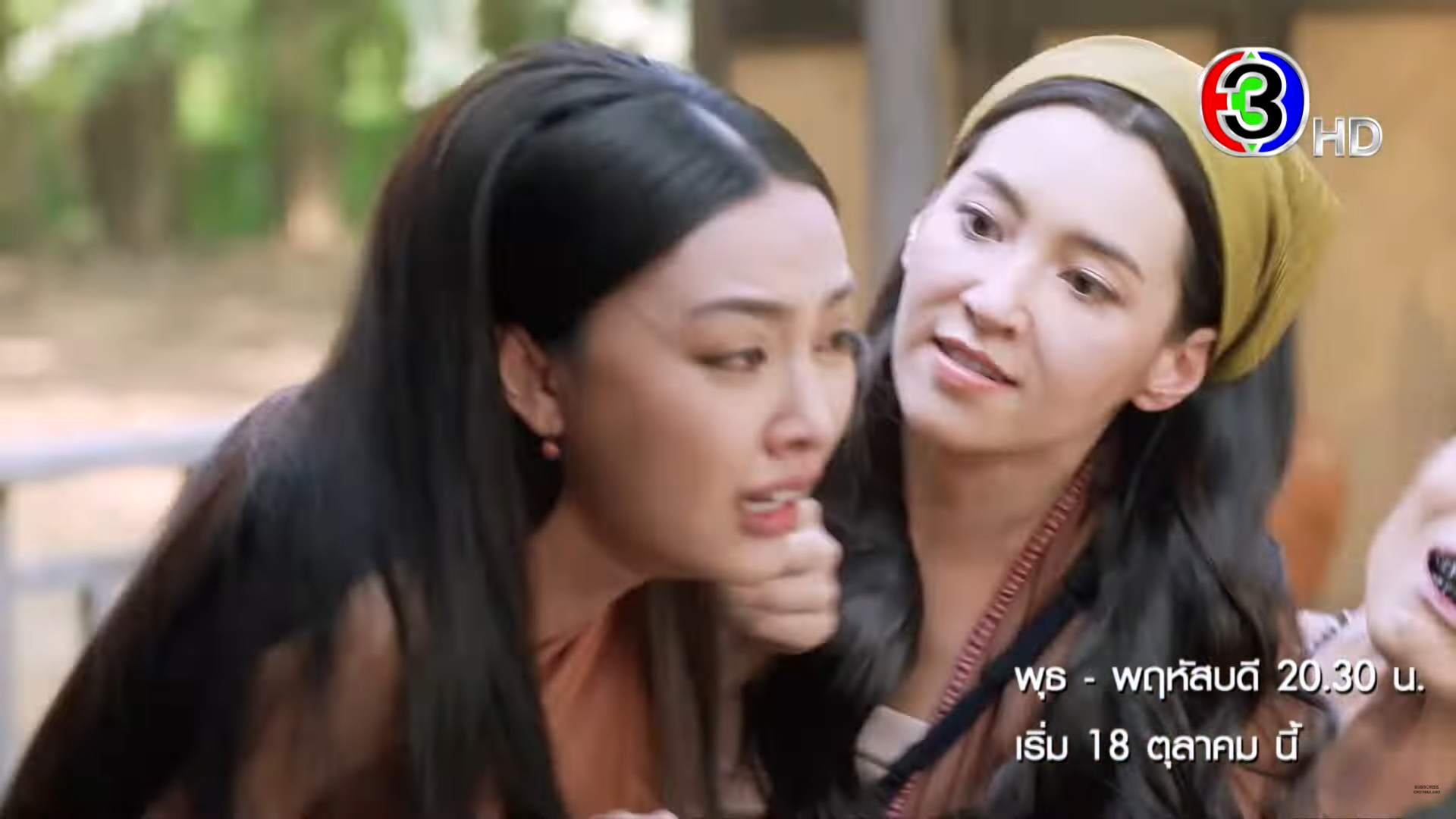 การะเกด พุดตาน เป็นอะไรกัน