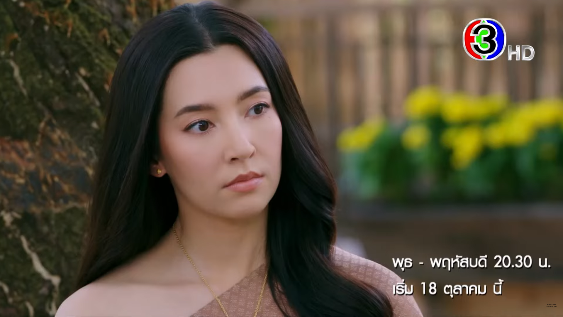 การะเกด พุดตาน เป็นอะไรกัน