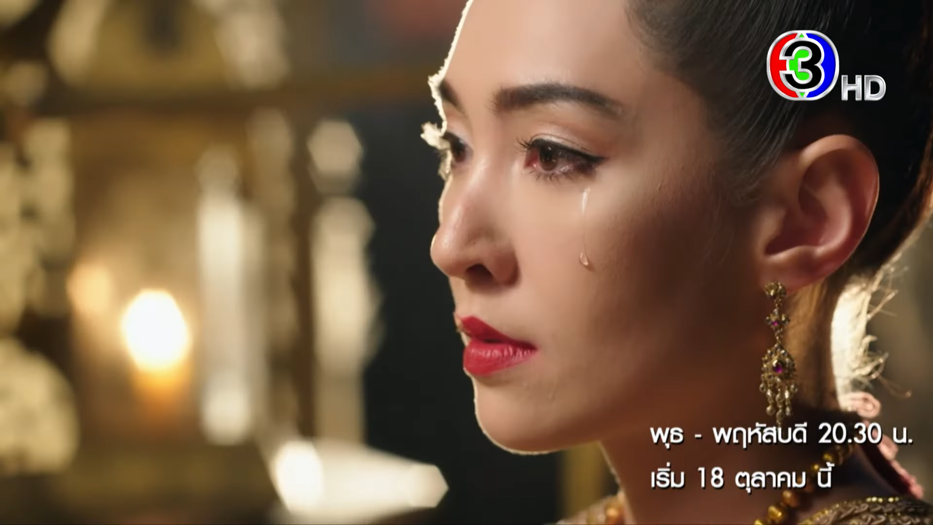 การะเกด พุดตาน เป็นอะไรกัน