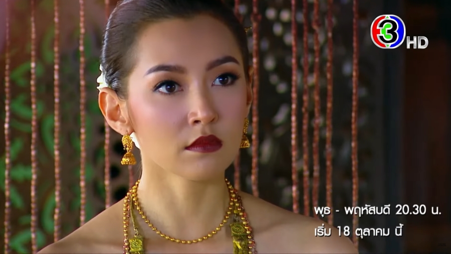 การะเกด พุดตาน เป็นอะไรกัน