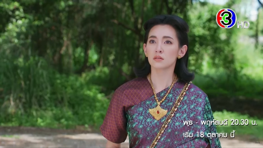 การะเกด พุดตาน เป็นอะไรกัน