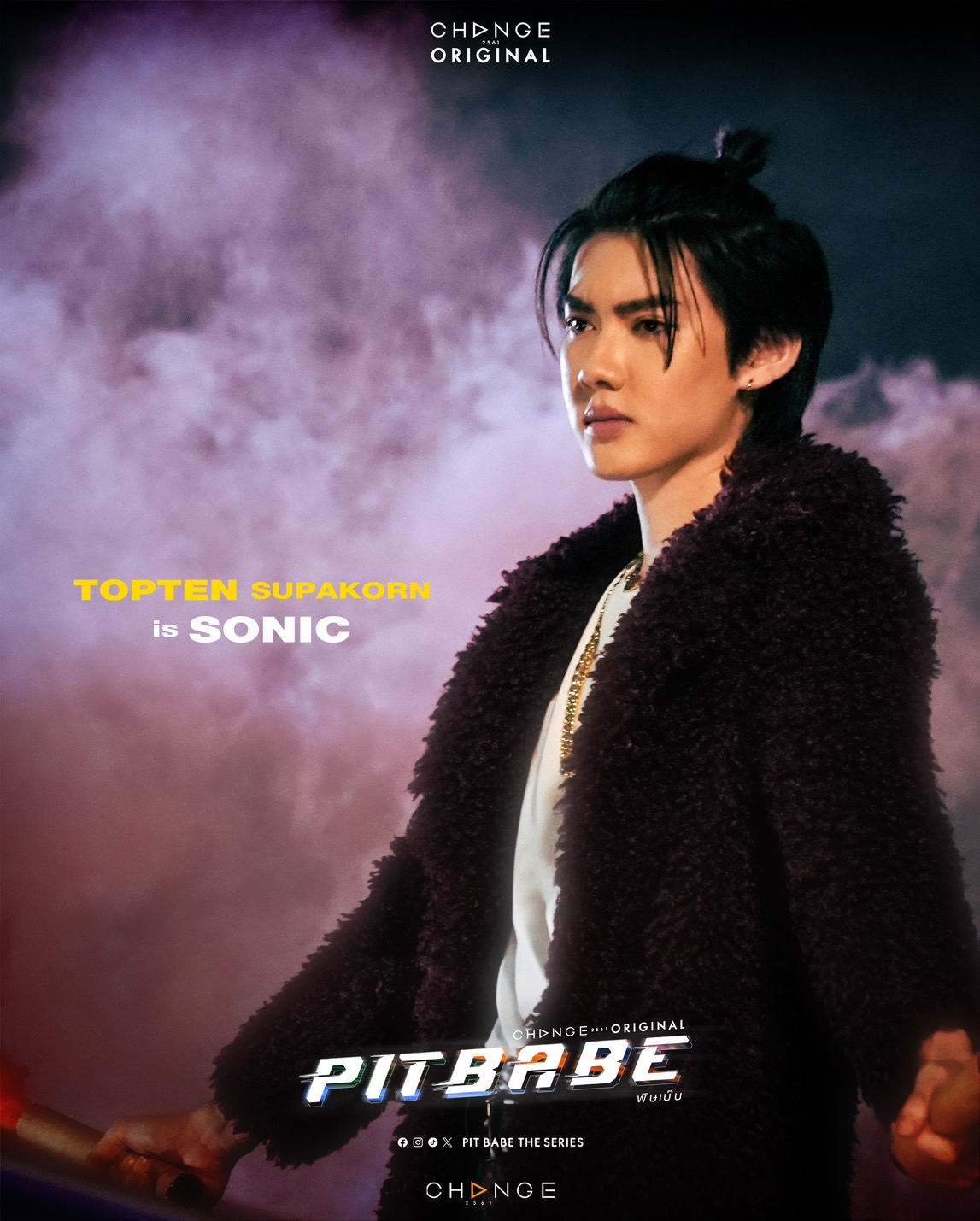 PIT BABE THE SERIES ตัวละคร