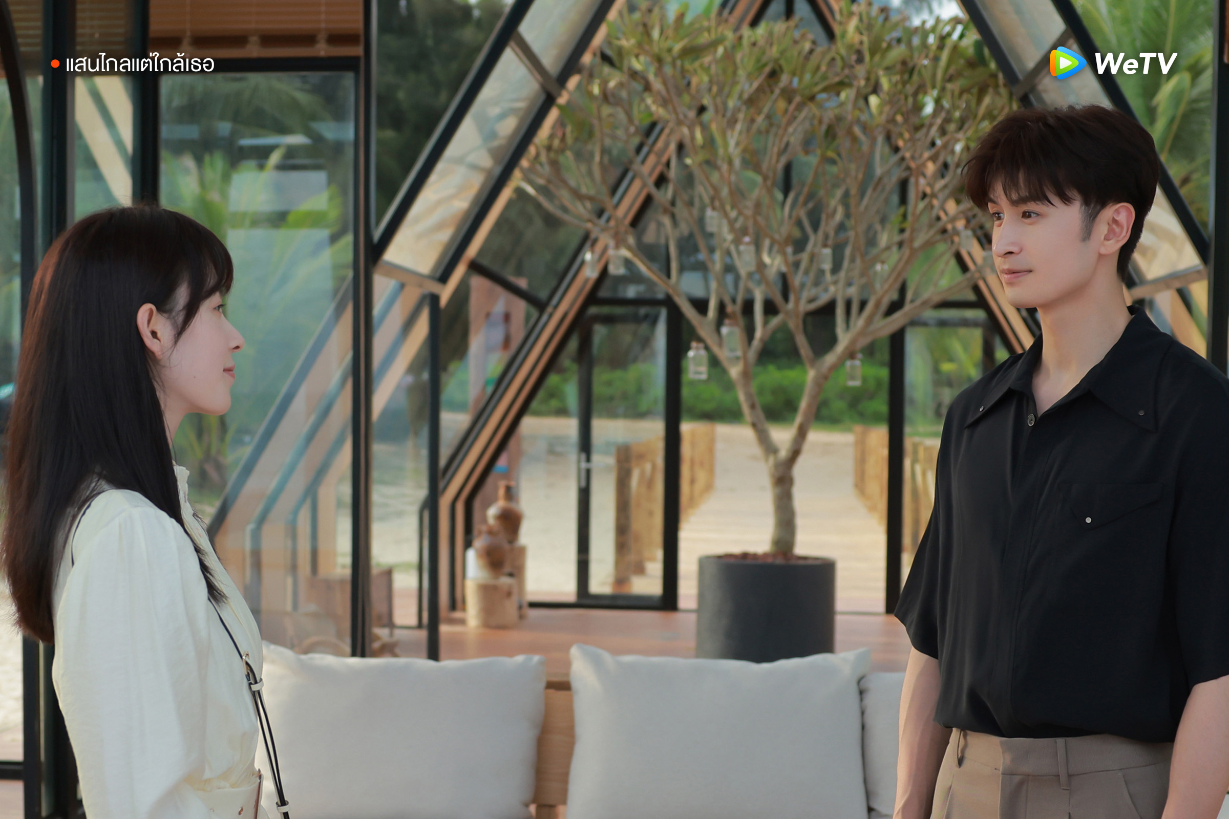 แสนไกลแต่ใกล้เธอ  The Furthest Distance