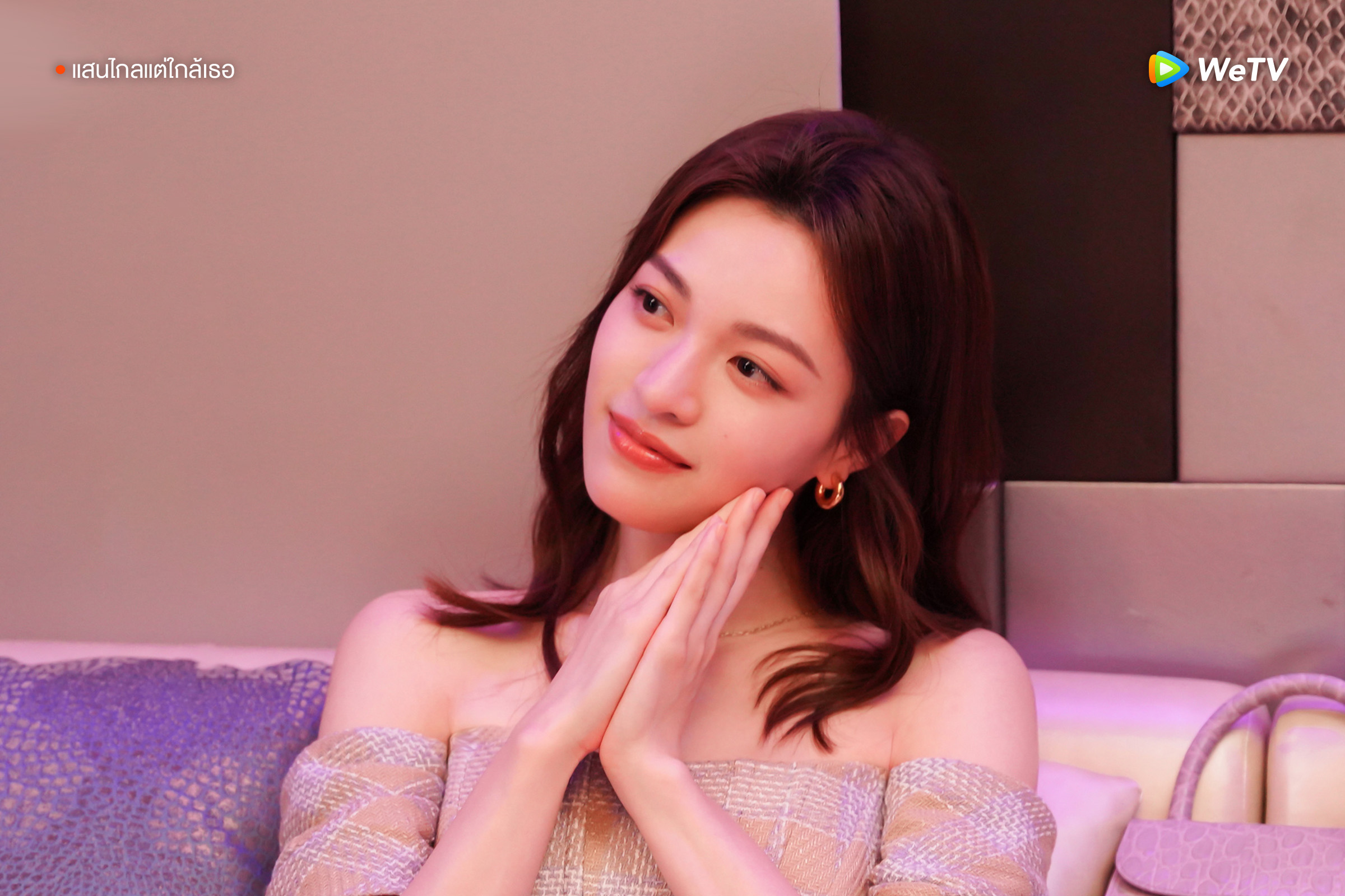 แสนไกลแต่ใกล้เธอ  The Furthest Distance