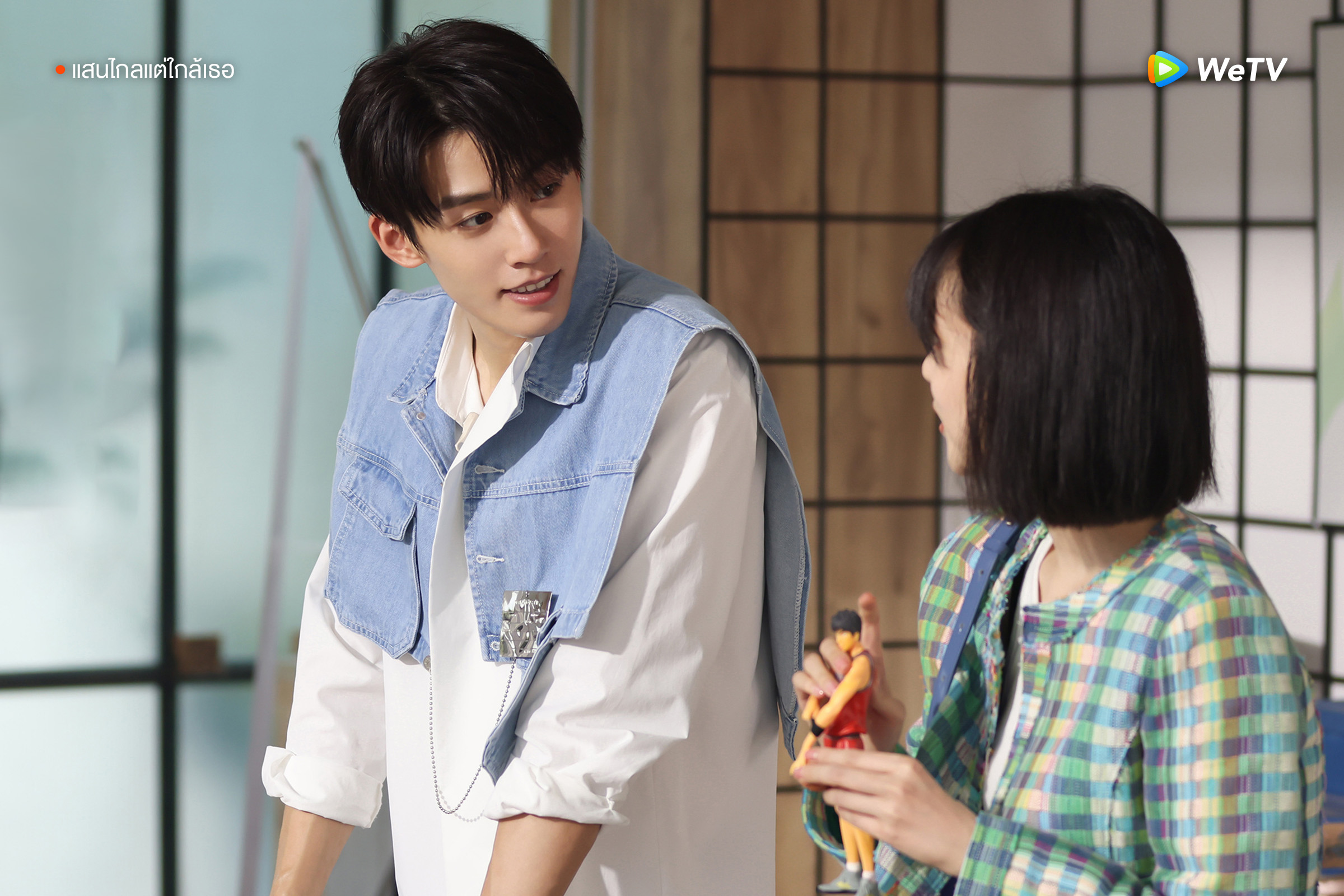 แสนไกลแต่ใกล้เธอ  The Furthest Distance