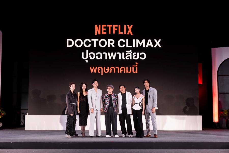 Next on Netflix Thailand