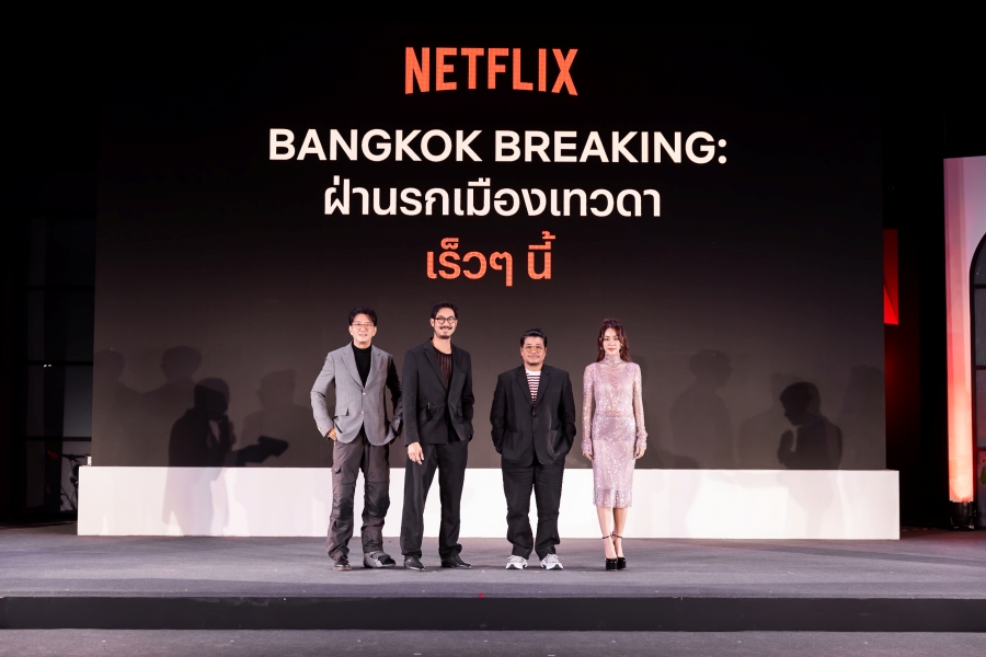 Next on Netflix Thailand