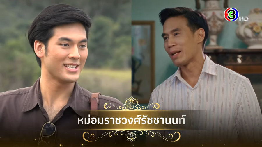 ดวงใจเทวพรหม ลออจันทร์