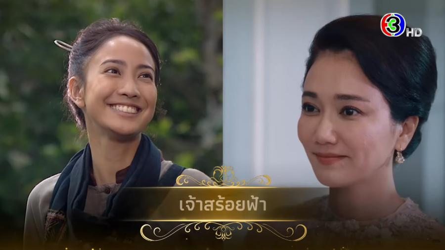 ดวงใจเทวพรหม รุ่นพ่อ-รุ่นแม่