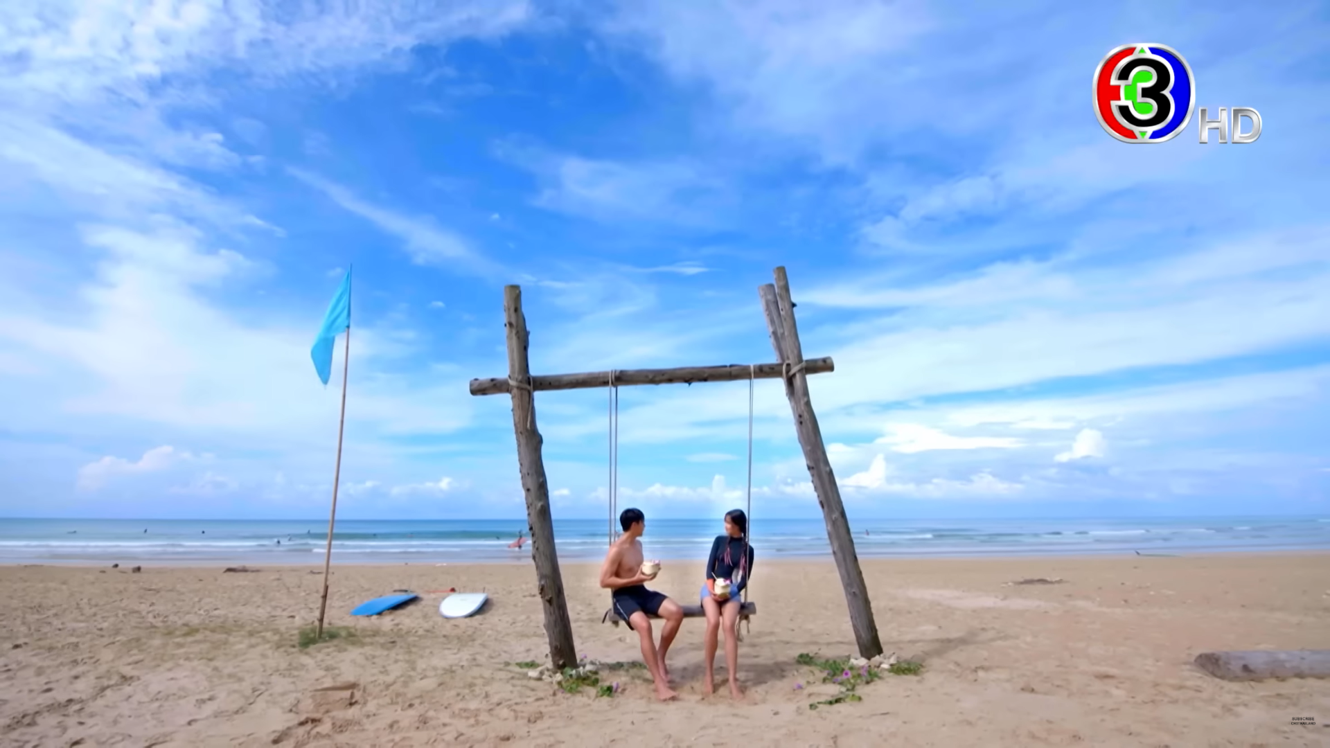 จนกว่าจะได้รักกัน ช่อง 3