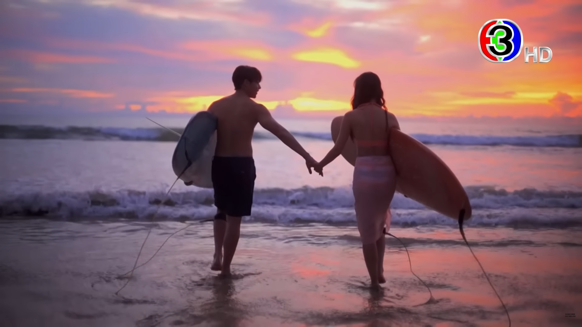 จนกว่าจะได้รักกัน ช่อง 3