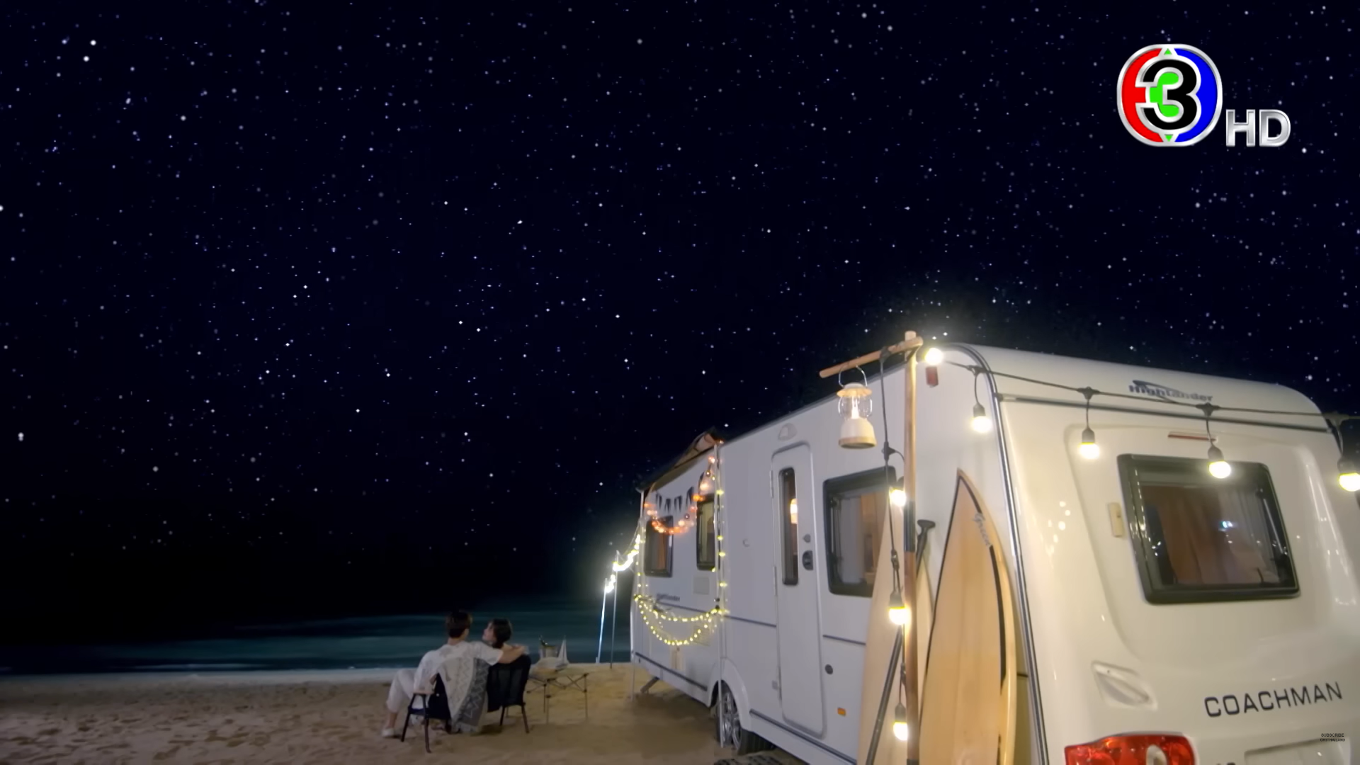 จนกว่าจะได้รักกัน ช่อง 3