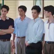 ลออจันทร์ EP1