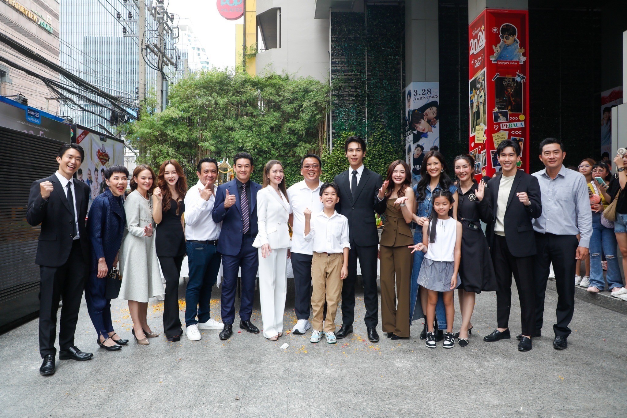 บวงสรวง 