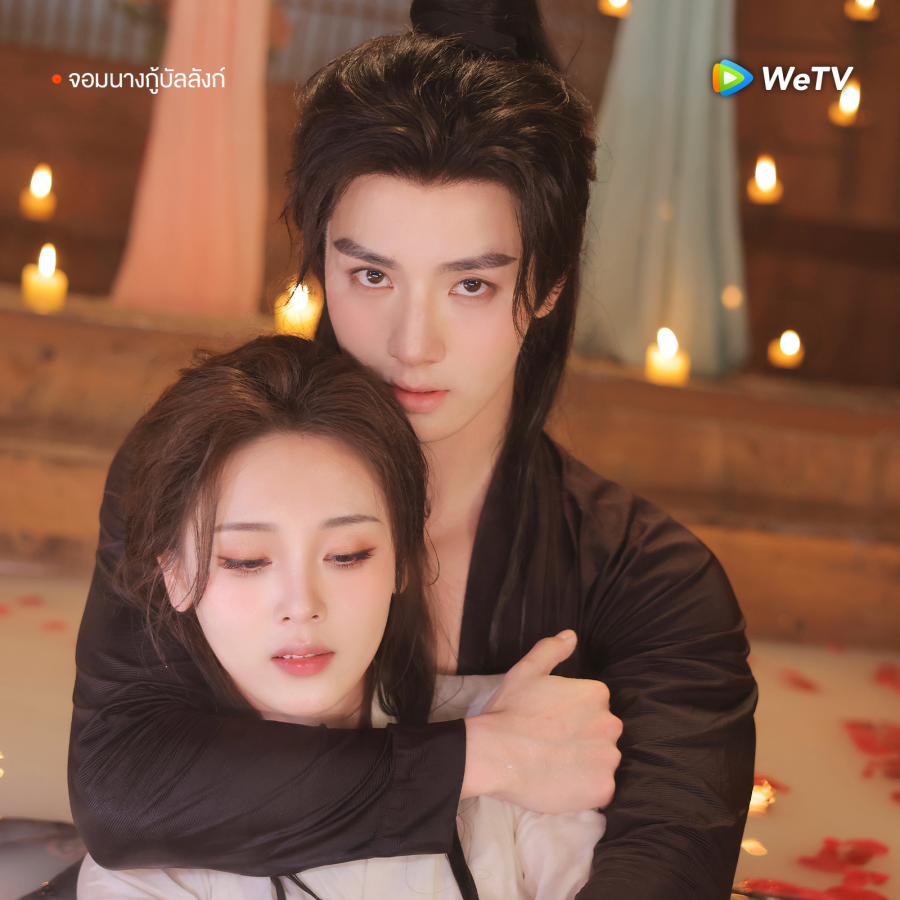 wetv ซีรีส์จีน มีนาคม 2024