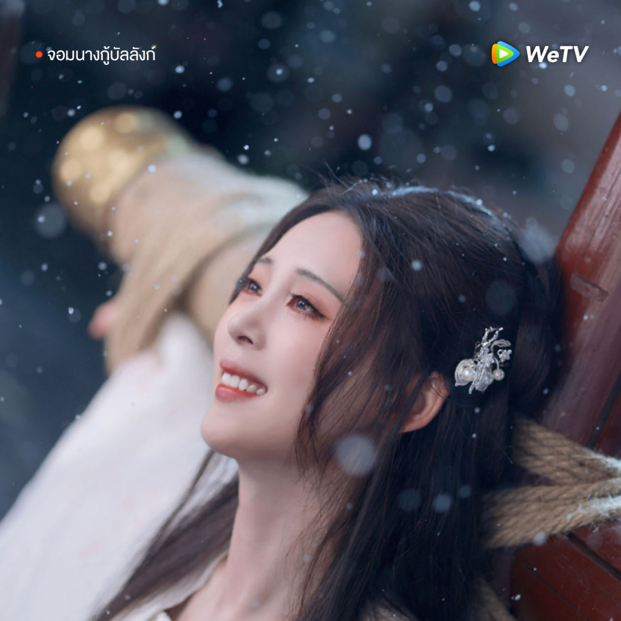 wetv ซีรีส์จีน มีนาคม 2024